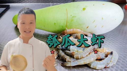 瓠瓜能咋吃,解锁健康美味新境界